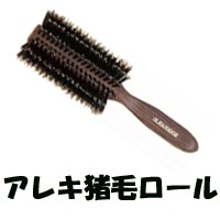 大阪ブラシ ロールブラシ アレキ猪毛ロール [ ロール ブラシ ブローブラシ 髪 ]+lt7+ -定形外送料無料-