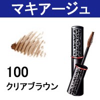 マキアージュ アイシャドウアイブローカラーワックス N 100 クリアブラウン - 定形外送料無料 -