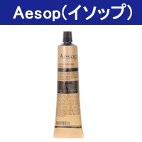 レスレクション ハンドバーム 75ml Aesop - 定形外送料無料 -