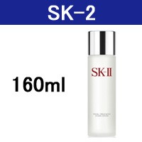 SK2 クリアローション フェイシャルトリートメント クリアローション 160ml SK-2 SKII SK-II SK2 エスケーツー