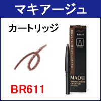 マキアージュ アイブロウ ダブルブロークリエーター ペンシル カートリッジ BR611 - 定形外送料無料 -