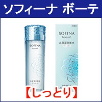 ソフィーナ 化粧水 高保湿化粧水 しっとり 140ml 花王 ソフィーナ ボーテ - 定形外送料無料 -