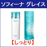 ソフィーナ 化粧水 高保湿化粧水 美白 しっとり 薬用 140ml 花王 ソフィーナ グレイス - 定形外送料無料 -