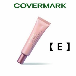 カバー マーク 下地 ベースクリーム E 22g カバーマーク covermark カバマ ベーシックフォーミュラ用 - 定形外送料無料 -