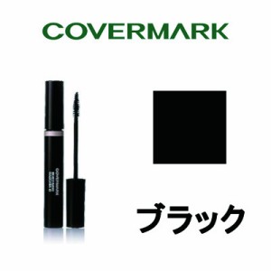 カバー マーク リアルフィニッシュ マスカラG ブラック カバーマーク covermark カバマ ロング ボリューム 黒 - 定形外送料無料 -