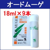 オードムーゲ 薬用ローション 162ml ( 18ml ×9本 ) 小林製薬 [ 拭き取り化粧水 ふきとり 医薬部外品 にきび ] - 定形外送料無料 -