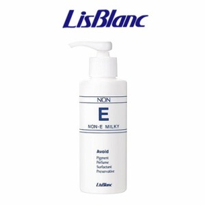 リスブラン ノンEミルキー N 150ml リスブラン [ lisblanc 乳液 ボディケア ボディミルク スキンケア ] - 定形外送料無料 -