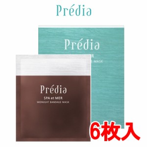 コーセー プレディア ミッドナイト バンテージ マスク 17ml×6枚 [ KOSE Predia ] +lt7+ - 定形外送料無料 -