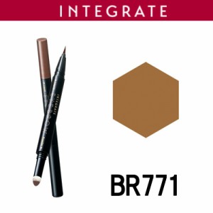 インテグレート アイブロウ 資生堂 インテグレート ビューティガイドアイブロー N BR771 - 定形外送料無料 -