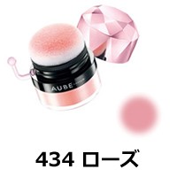 ソフィーナ オーブクチュール 花王 ぽんぽんチーク 434 ローズ 3.5g花王 / ソフィーナ / AUBEcouture +lt7+ - 定形外送料無料 -