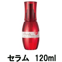 ミルボン ディーセス エルジューダ サン トリートメント 【 セラム 】 120ml [ MILBON 紫外線 UVケア ] - 定形外送料無料 -