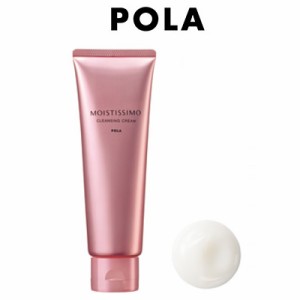 POLA ポーラ モイスティシモ クレンジングクリーム 120g [ メイク落とし 化粧落とし クレンジングオイルに変化 ] - 定形外送料無料 -