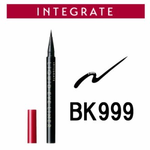 インテグレート アイライナー 資生堂 インテグレート スーパーキープ リキッドライナー BK999 0.5ml - 定形外送料無料 -