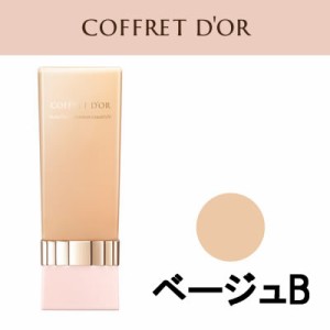 コフレドール リキッドファンデ ヌーディカバー モイスチャーリクイドＵＶ ベージュB 30ml スポンジ付 SPF26・PA++ - 定形外送料無料 -