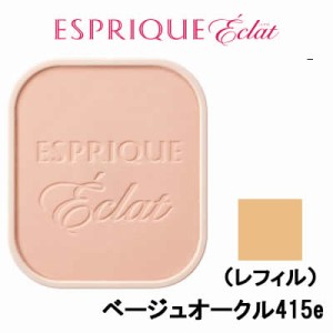 コーセー エスプリーク エクラ 明るさ持続 パクト EX BO310e レフィル 9.3g SPF22/PA++ ケース別売 取り寄せ商品 - 定形外送料無料 -