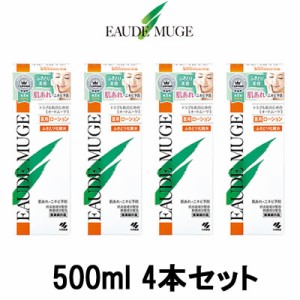 オードムーゲ 薬用ローション 500ml 4本セット