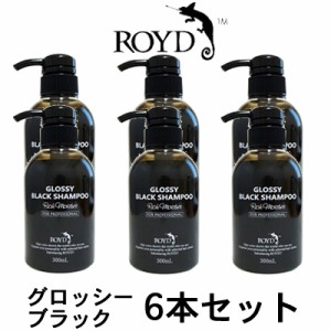 ロイド カラーシャンプー ブライセス ロイド カラーシャンプー グロッシーブラック 300ml