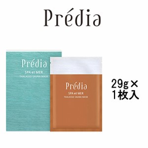 コーセー プレディア コーセー プレディア タラソ サウナマスク 29g×1枚入 - 定形外送料無料 -