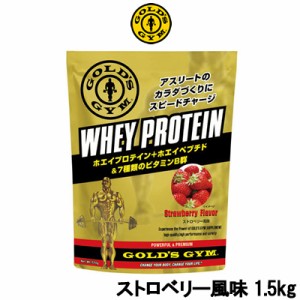 ゴールドジム ホエイプロテイン + ホエイペプチド&ビタミン ストロベリー風味 1.5kg