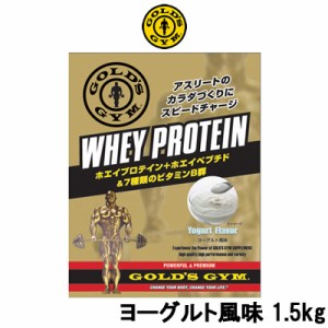 ゴールドジム ホエイプロテイン + ホエイペプチド&ビタミン ヨーグルト風味 1.5kg GOLD'S GYM