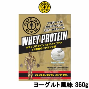 ゴールドジム ホエイプロテイン + ホエイペプチド&ビタミン ヨーグルト風味 360g