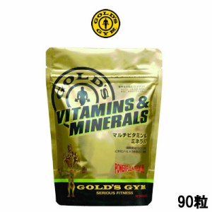 ゴールドジム マルチビタミン&ミネラル 90粒 GOLD'S GYM マルチビタミン ビタミン ミネラル サプリメント -定形外送料無料-