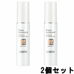 アクセーヌ スーパーサンシールド EX R SPF50+・PA++++ 22g 2個セット [ acseine 日焼け止め 下地 _ イチオシ ] -定形外送料無料-