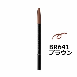 インテグレート アイブロウ 資生堂 インテグレート アイブローペンシルN【BR641】 - 定形外送料無料 -