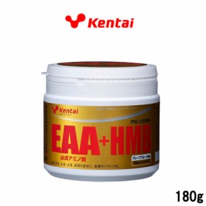 健康体力研究所 Kentai EAAプラスHMB グレープフルーツ風味 180g 取り寄せ商品