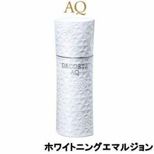 コーセー コスメデコルテ AQ ホワイトニング エマルジョン 200ml