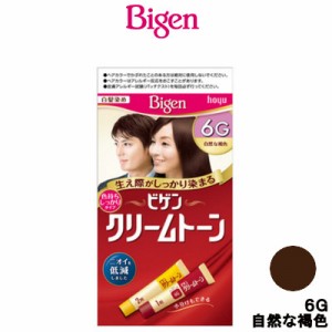 ホーユー ビゲン クリームトーン 6G 自然な褐色 ブラシ付 40g+40g 取り寄せ商品 - 定形外送料無料 -