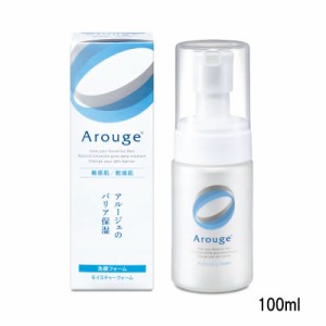 全薬工業 アルージェ モイスチャーフォーム 100ml - 定形外送料無料 -