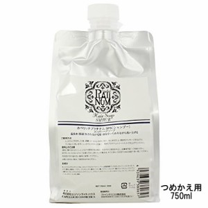 エジソンライトハウス カペリッチ プラチナム スーパーヘアソープ 詰め替え用 750ml 取り寄せ商品