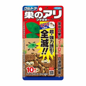 フマキラー ウルトラ 巣のアリ10個入り [ 殺虫剤 アリ 蟻 あり ヒアリ ヒアリ退治 ヒアリ駆除 ] - 定形外送料無料 -