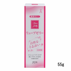 ジェクス リューブゼリー 55g - 定形外送料無料 -