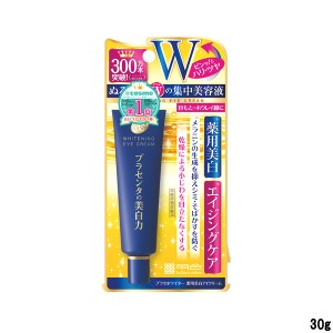 明色化粧品 プラセホワイター 薬用美白アイクリーム 30g [ meishoku 医薬部外品 アイクリーム ] -定形外送料無料-