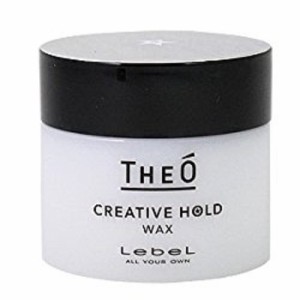 ルベル ジオ ワックス クリエイティブホールド 60g [ lebel THEO メンズ 男性用 ] 取り寄せ商品 -定形外送料無料-