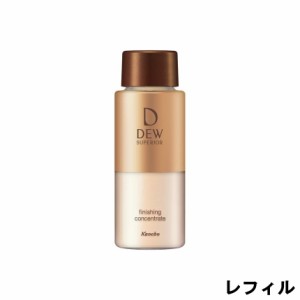 カネボウ DEW スぺリア フィニッシング コンセントレート レフィル 15g [ kanebo デュウ ] 取り寄せ商品 -定形外送料無料-