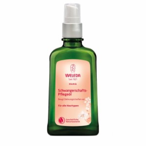 WELEDA マザーズ ボディオイル100mlポンプ【入荷時期によりパッケージ違いでの発送の場合があります】並行輸入品