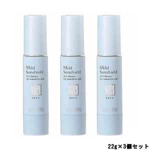 アクセーヌ マイルドサンシールド SPF28・PA++ 22g 3個セット [ acseine ] -定形外送料無料-