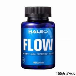 筋肉サプリ ハレオ HALEO フロー 100カプセル [ HALEO FLOW サプリメント サプリ ] 取り寄せ商品 -定形外送料無料-