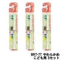 ミニマム ハピカ 替ブラシ こども用 BRT-7T やわらかめ ×3セット [ minimum ] +lt7+ -定形外送料無料-