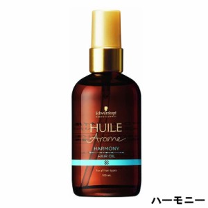 シュワルツコフ ユイルアローム ヘアオイル ハーモニー 100ml [ schwarzkopf ヘアオイル ] tg_tsw