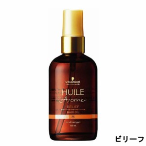 シュワルツコフ ユイルアローム ヘアオイル ビリーフ 100ml [ schwarzkopf ヘアオイル ] +lt+ -定形外送料無料-