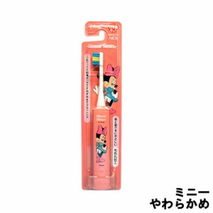 ミニマム 電動付歯ブラシ こどもハピカ ミニー MN やわらかめ -定形外送料無料-