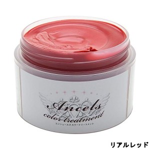 クリップジョイント エンシェールズ カラーバター リアルレッド 200g [ ancels colorbutter ヘアカラー バター ペーストタイプ ]