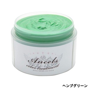 クリップジョイント エンシェールズ カラーバター ヘンプグリーン 200g [ ancels colorbutter ヘアカラー ]