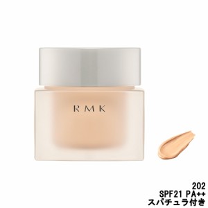 RMK クリーミィファンデーション EX 202 SPF21 PA++ 30g スパチュラ付き [ アールエムケー ルミコ ] -定形外送料無料-