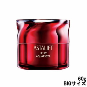 富士フイルム アスタリフト ジェリー アクアリスタ 60g BIGサイズ [ FUJIFILM ASTALIFT スキンケア ジェル ]