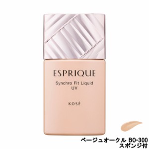 コーセー エスプリーク シンクロフィット リキッド UV ベージュオークル BO-300 SPF25 PA++ スポンジ付 -定形外送料無料-